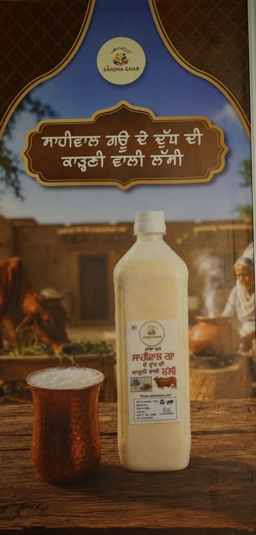 Bottle of lassi with a copper glass