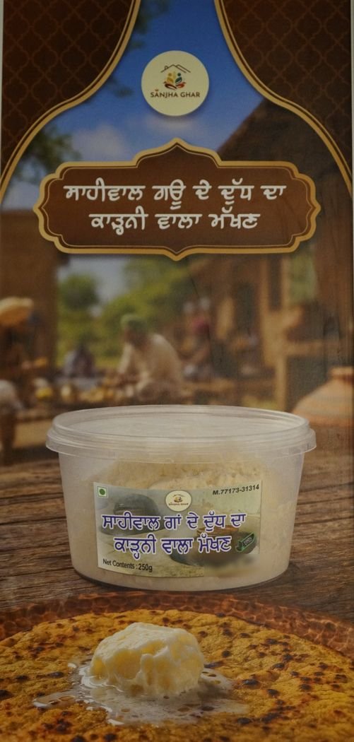 White makhan made from Sahiwal cow milk