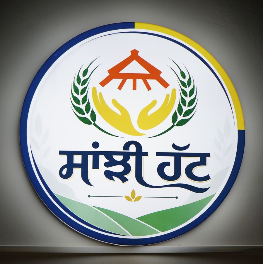 Saanjhi Hatt farm shop signboard